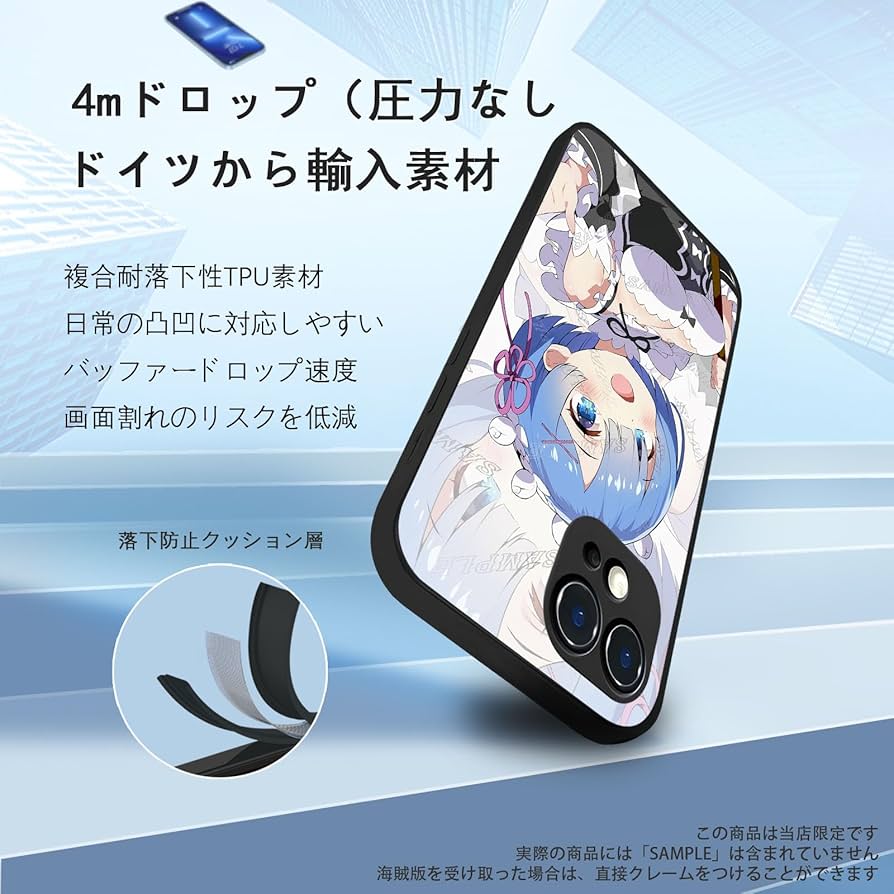 GILD desig リゼロ レム スマホケース iPhone7/8/SE GILD desig リゼロ レム スマホケース iPhone7/8/SE GILD desig